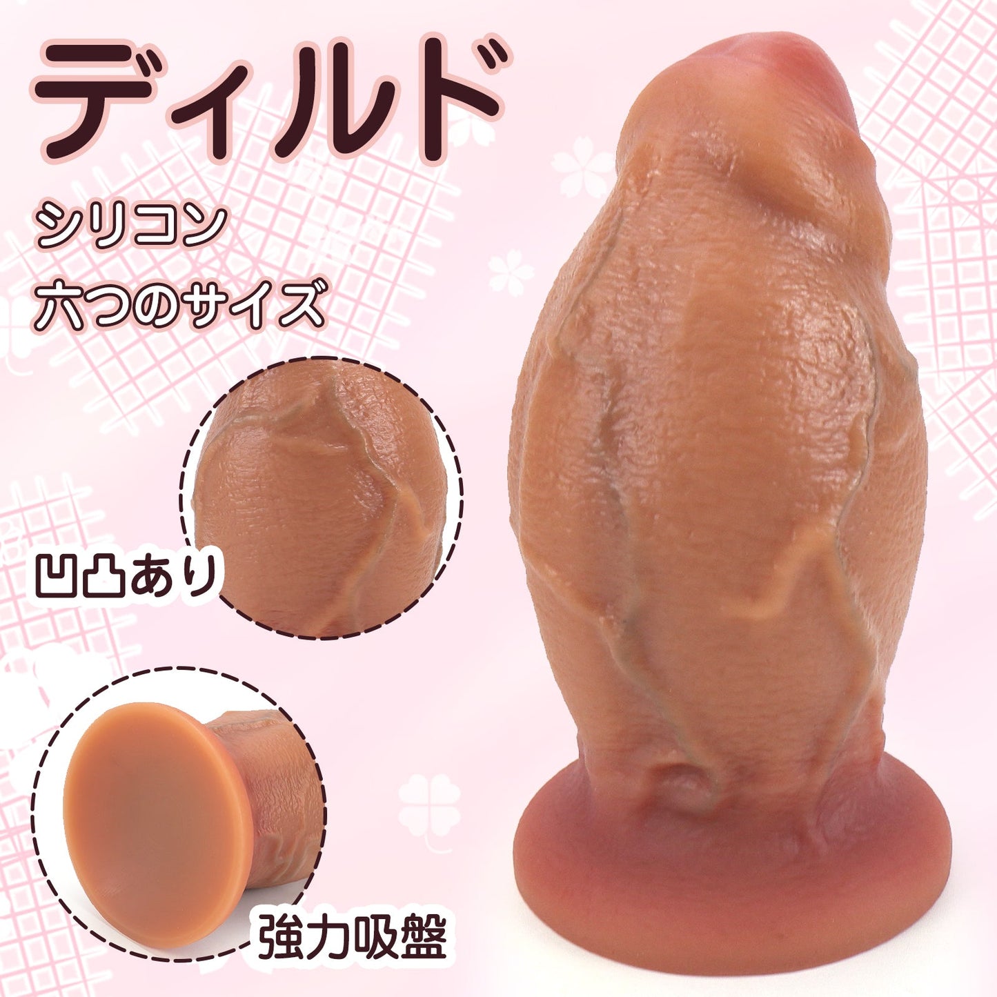 TaRiss's ディルド アナルプラグ アナル開発 玉無し 強力吸盤 液体シリコン - TaRiss's