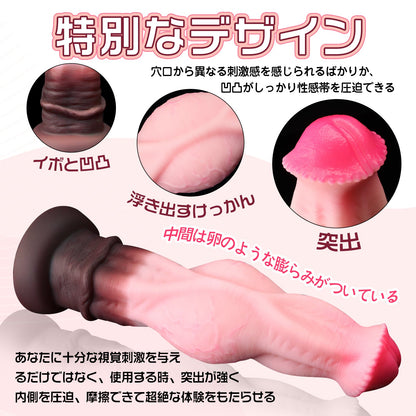 TaRiss's ディルド アナルプラグ 凹凸あり 吸盤仕様 液体シリコン - TaRiss's