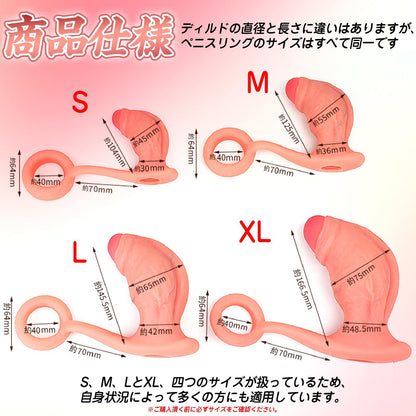 TaRiss's ディルド アナルプラグ ペニスリング 液体シリコン - TaRiss's