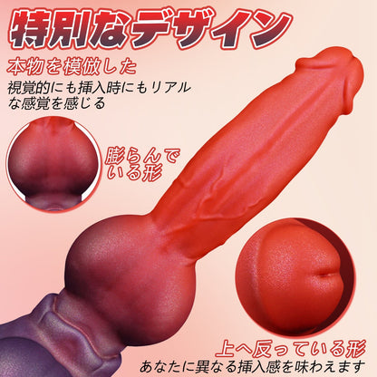 TaRiss's ディルド 吸盤付き 凹凸あり 液体シリコン 6.4cmx24.5cm - TaRiss's