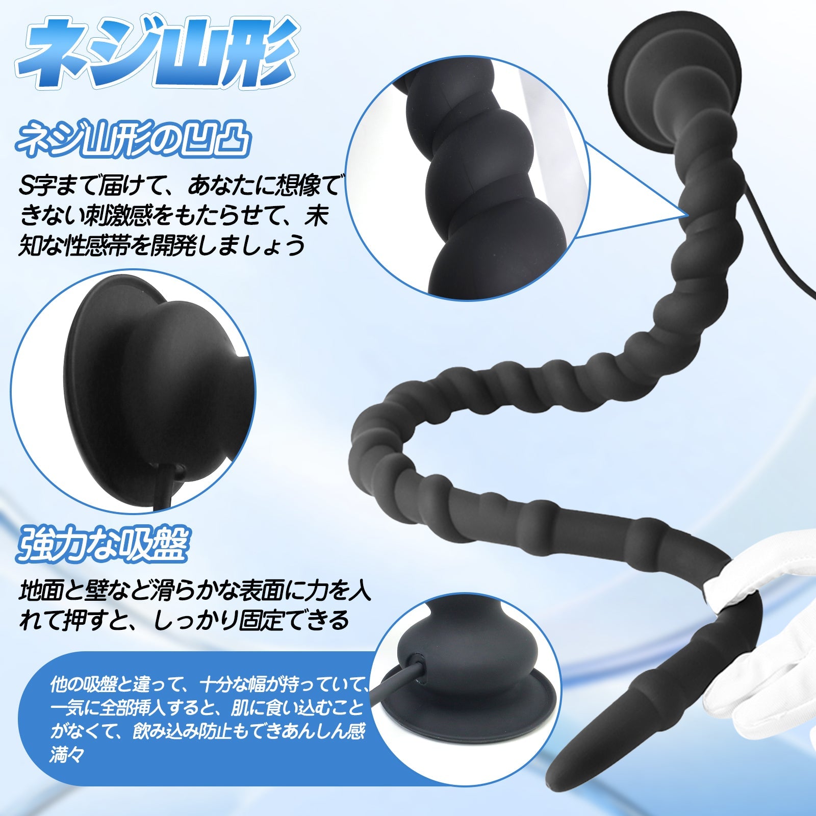 TaRiss's インフレート式アナルプラグ アナル拡張 空気注入式 手動 ネジ山形 吸盤付き シリコン ブラック - TaRiss's