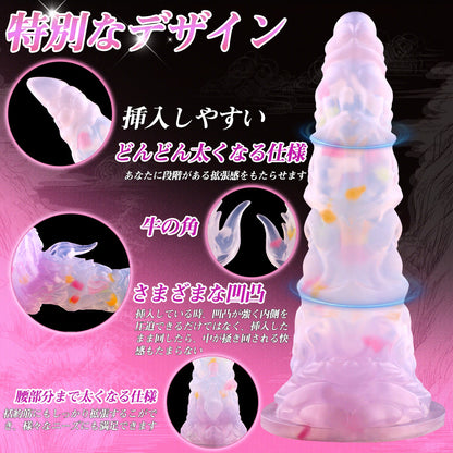 TaRiss's 牛の角 アナルプラグ 突起付き 凹凸あり 吸盤付き 液体シリコン - TaRiss's