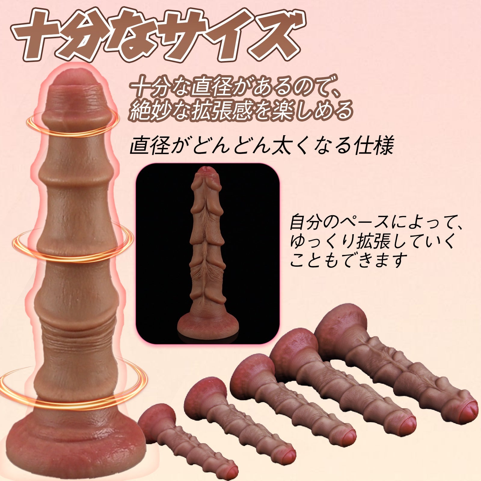 TaRiss's 亀頭の塔 ディルド アナルプラグ 強力吸盤 凹凸あり 液体シリコン - TaRiss's