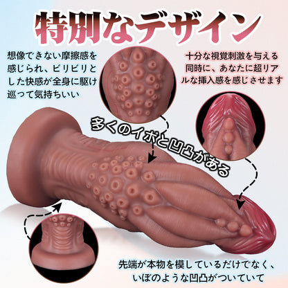 TaRiss's ディルド アナルプラグ 凹凸あり 突起あり 吸盤付き 液体シリコン - TaRiss's