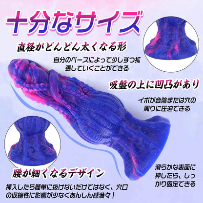 TaRiss's タコ形 アナルプラグ 強力吸盤 6.5cmx21.5cm 液体シリコン - TaRiss's