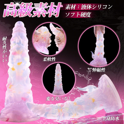 TaRiss's 牛の角 アナルプラグ 突起付き 凹凸あり 吸盤付き 液体シリコン - TaRiss's