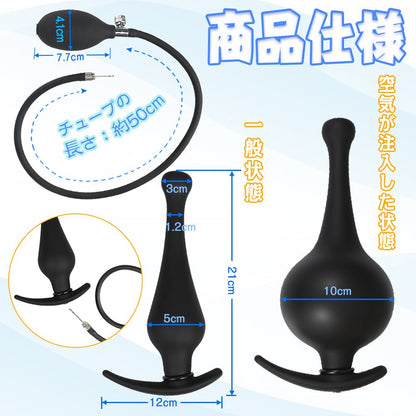 TaRiss's ボ—リング形 インフレート式 アナルプラグ - TaRiss's