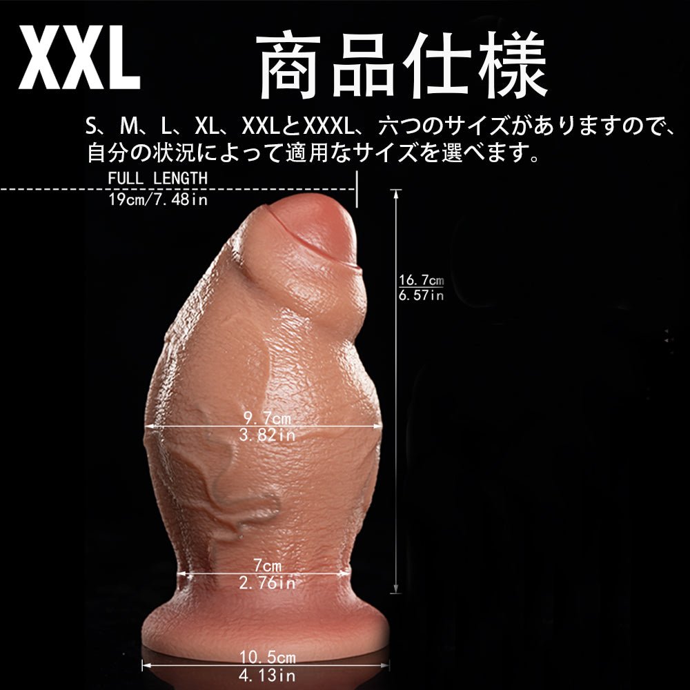 TaRiss's ディルド アナルプラグ アナル開発 玉無し 強力吸盤 液体シリコン - TaRiss's