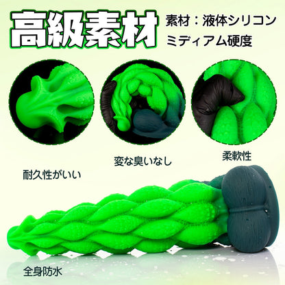 TaRiss's ディルド 凹凸あり イボあり 吸盤付き 液体シリコン - TaRiss's