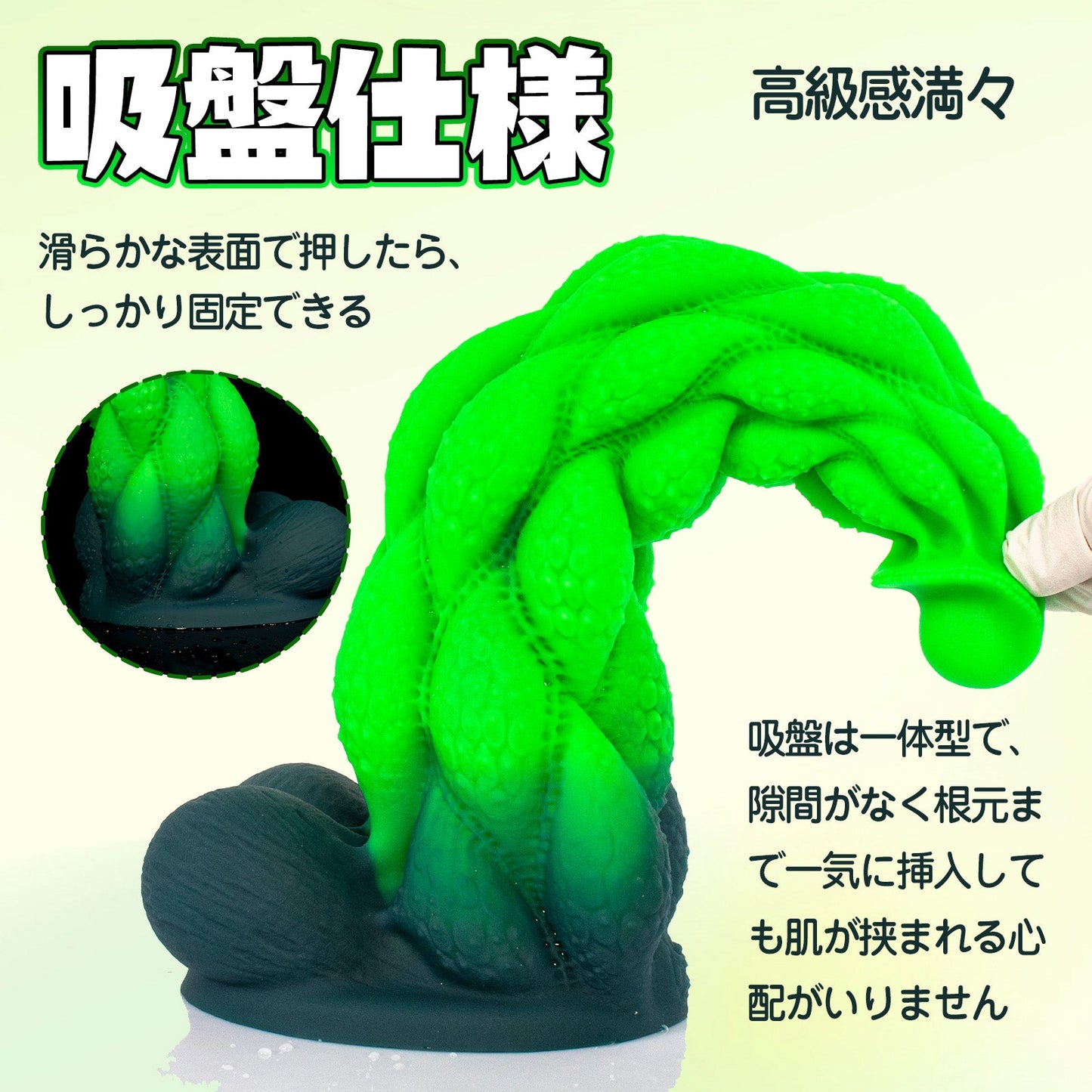 TaRiss's ディルド 凹凸あり イボあり 吸盤付き 液体シリコン - TaRiss's