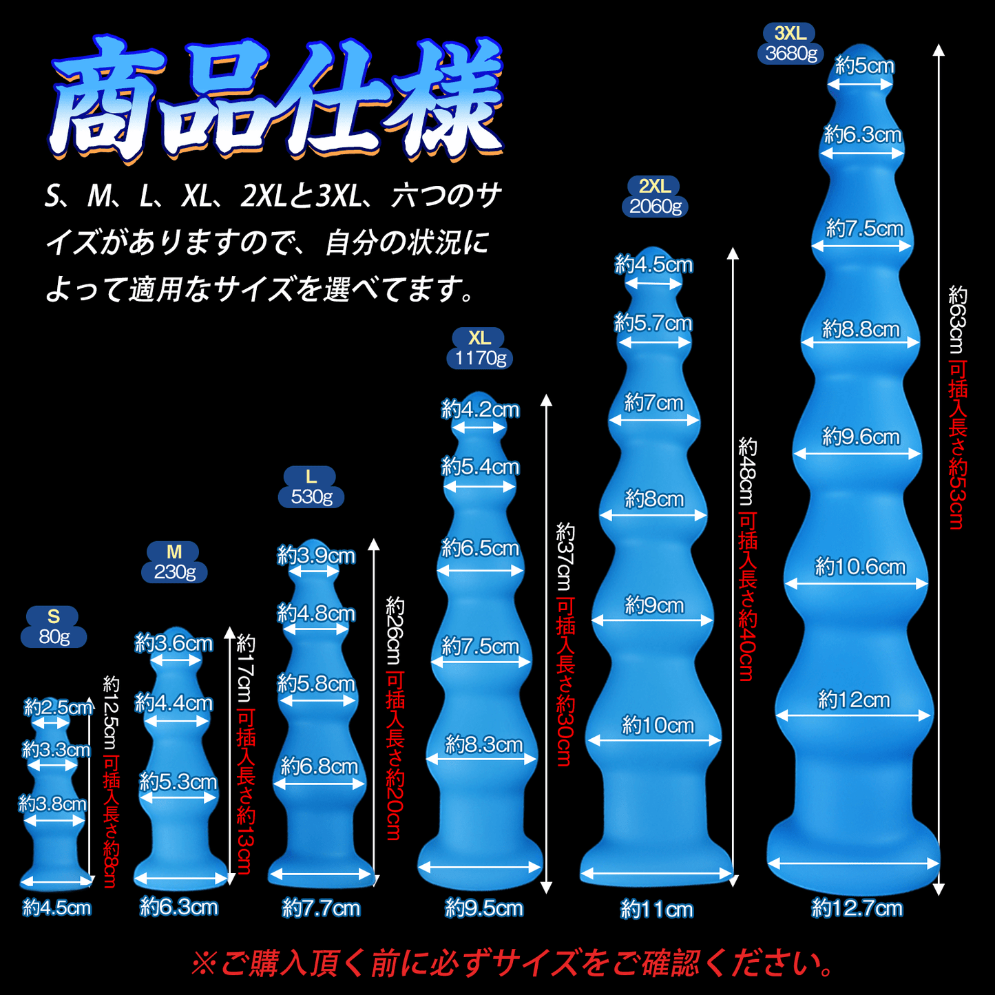 TaRiss's アナルビーズ 凹凸あり 吸盤付き 液体シリコン - TaRiss's