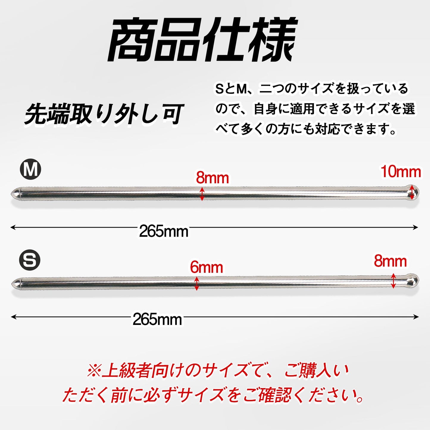 TaRiss's 尿道プラグ 尿道ブジー 先端取り外し可 常時使用可 ステンレス - TaRiss's