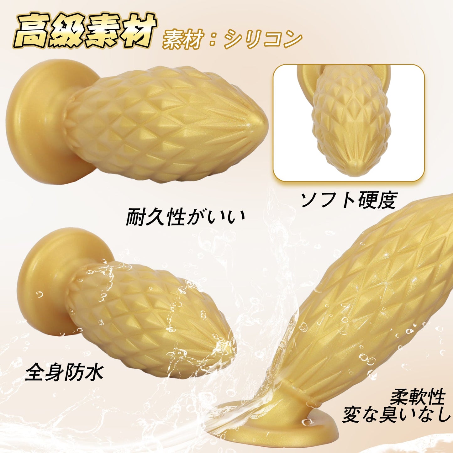 TaRiss's アナルプラグ 凹凸あり 吸盤付き シリコン - TaRiss's