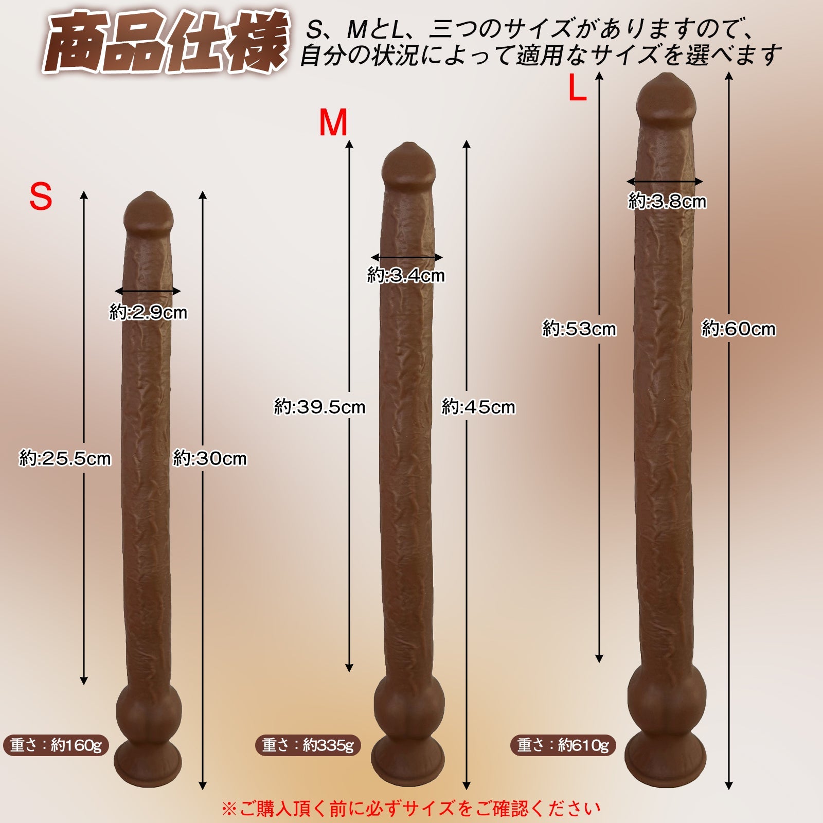 TaRiss's 超長いディルド 凹凸あり 吸盤あり 液体シリコン - TaRiss's