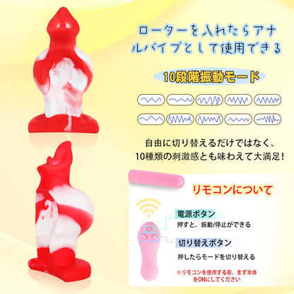 TaRiss's アンスリウム アナルプラグ 台座あり シリコン レッド ホワイト - TaRiss's