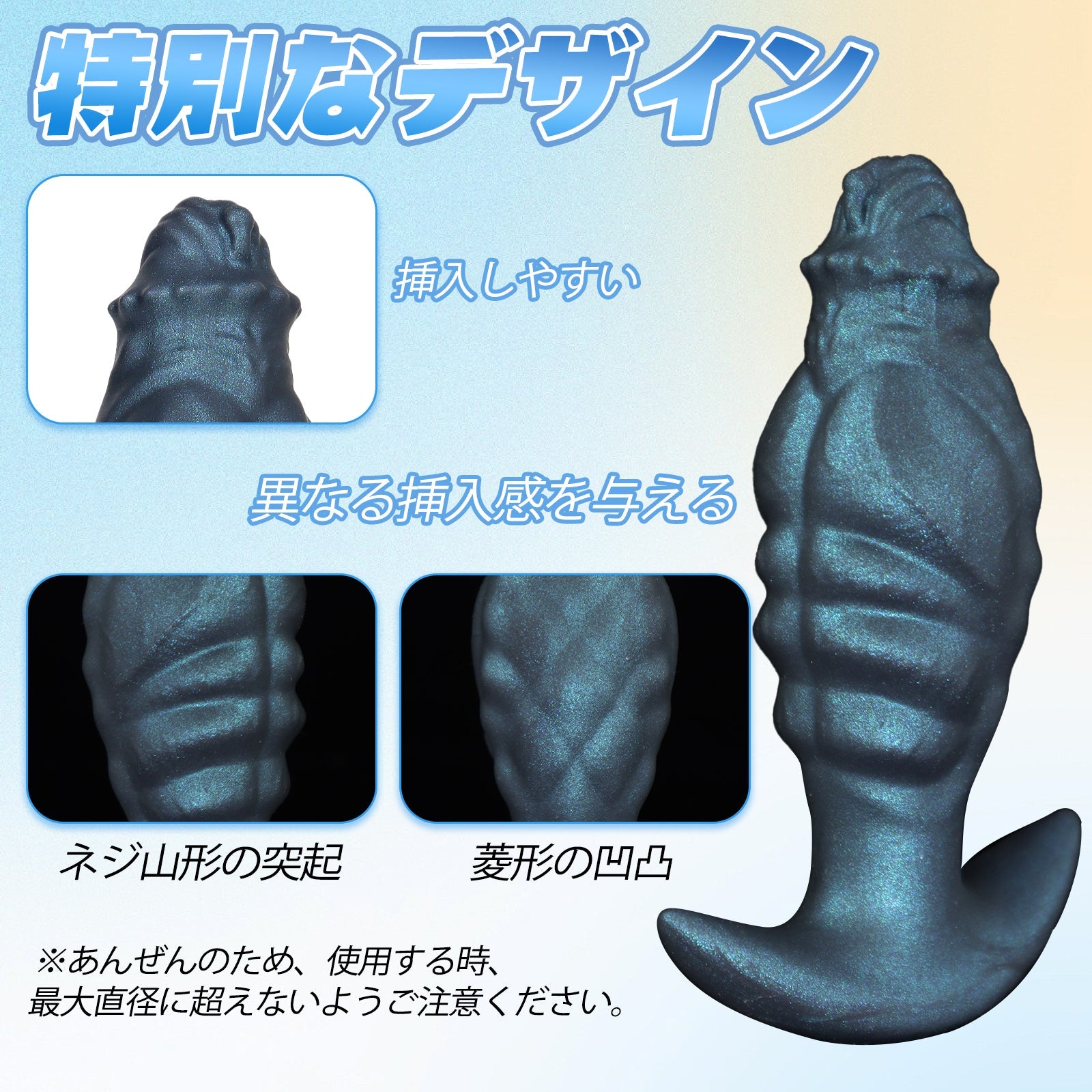 TaRiss's インフレート式アナルプラグ ディルド 空気注入式 手動 吸盤付き 液体シリコン - TaRiss's
