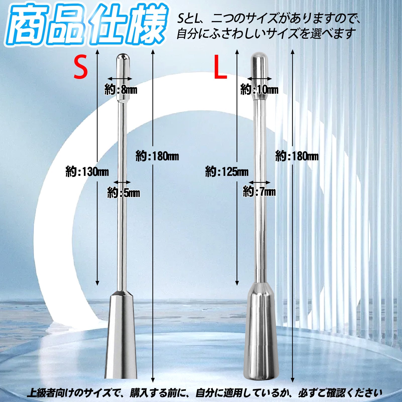 TaRiss's 尿道バイブ 尿道プラグ 非貫通式 7段階振動モード 磁石吸引で充電 静音防水 金属製 10mmx180mm - TaRiss's