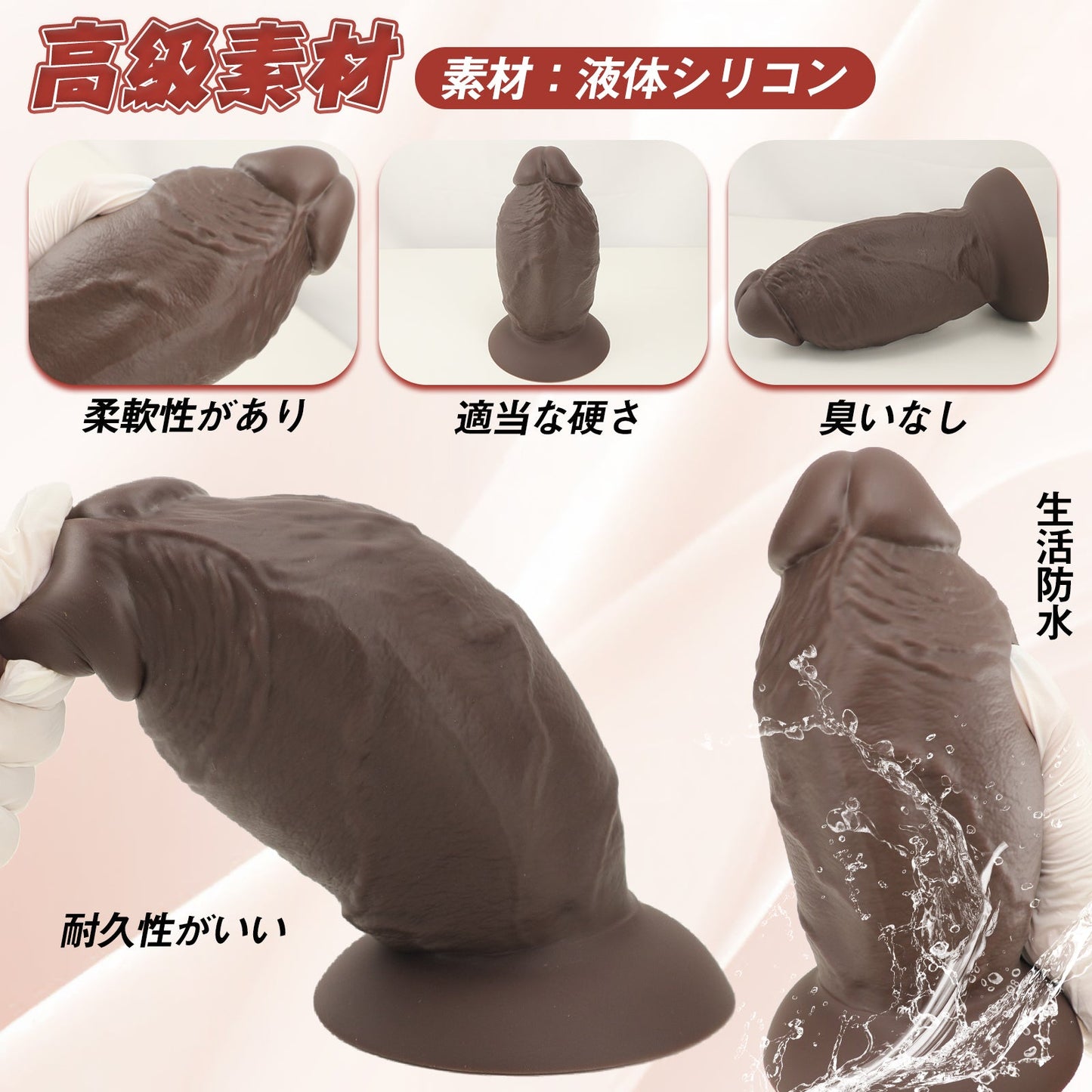 TaRiss's アナルバイブ ディルド 7段階振動モード 吸盤仕様 液体シリコン - TaRiss's