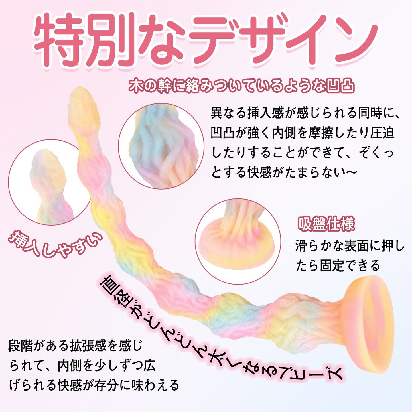 TaRiss's ツルクサ アナルプラグ 夜光可能 7ビーズ 凹凸あり 吸盤付き 液体シリコン 混色 - TaRiss's