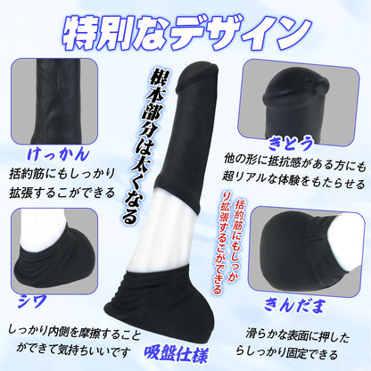 TaRiss's アナルバイブ 7段階振動と伸縮モード 上下ピストン可能 リモコン付き 吸盤仕様 凹凸あり 液体シリコン - TaRiss's