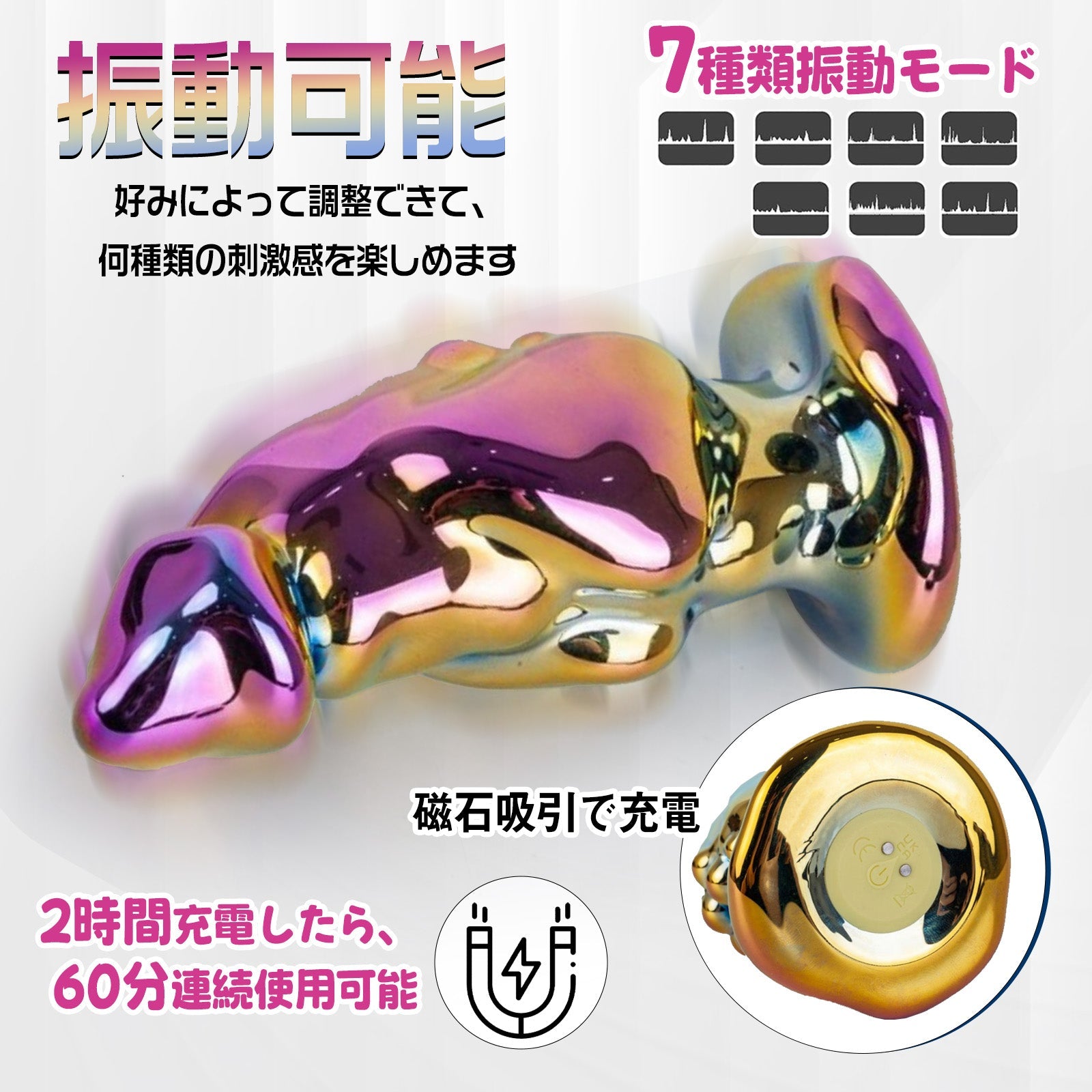 TaRiss's アナルバイブ アナルプラグ 7種類振動モード 台座あり リモコン付き ガラス製 - TaRiss's