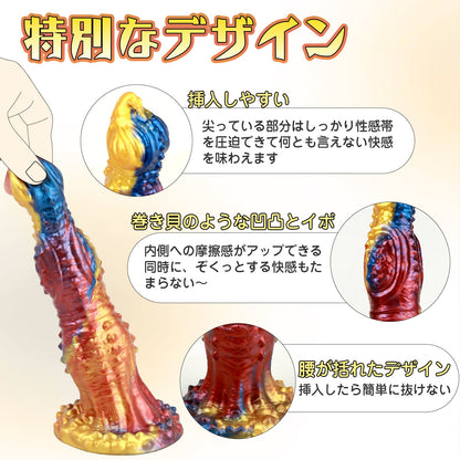 TaRiss's アナルバイブ アナルプラグ 上下ピストン可能 7種類伸縮と振動モード リモコン付き 吸盤仕様 シリコン - TaRiss's