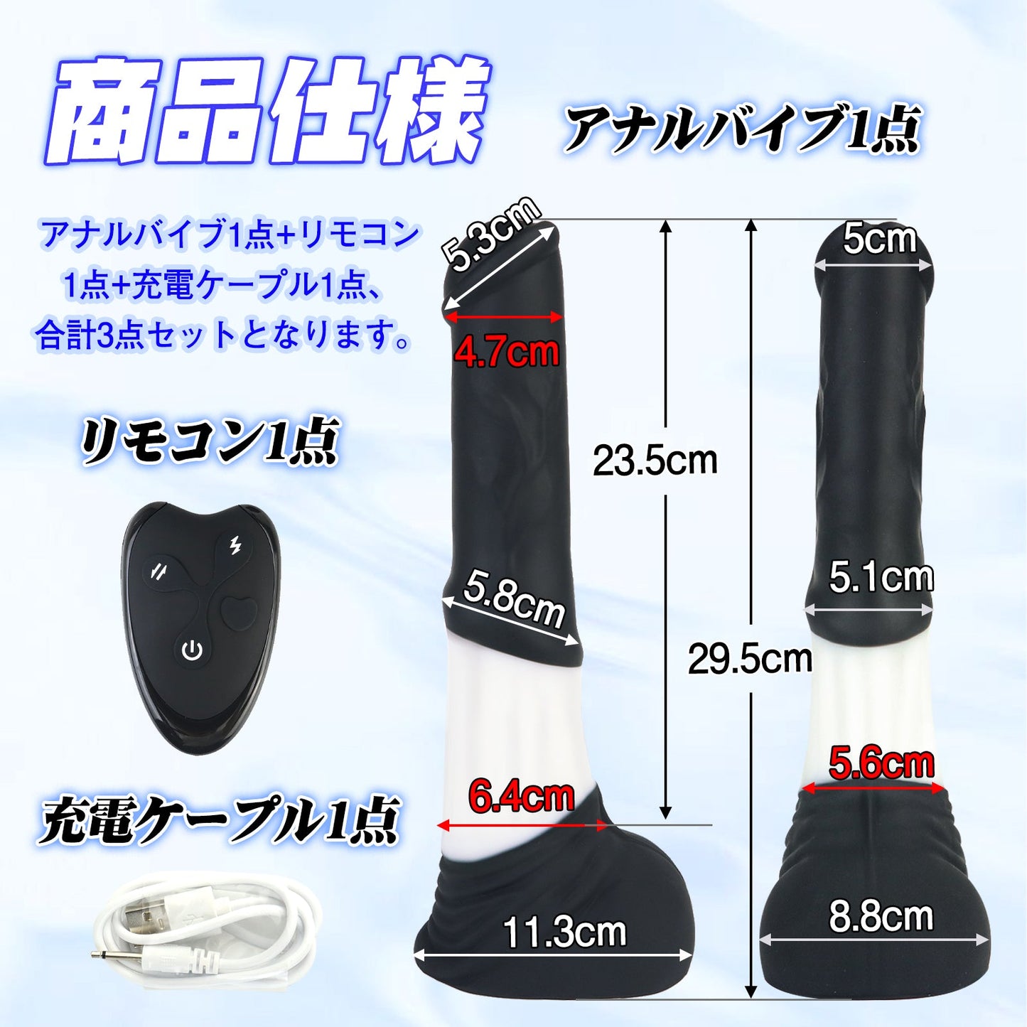 TaRiss's アナルバイブ 7段階振動と伸縮モード 上下ピストン可能 リモコン付き 吸盤仕様 凹凸あり 液体シリコン - TaRiss's