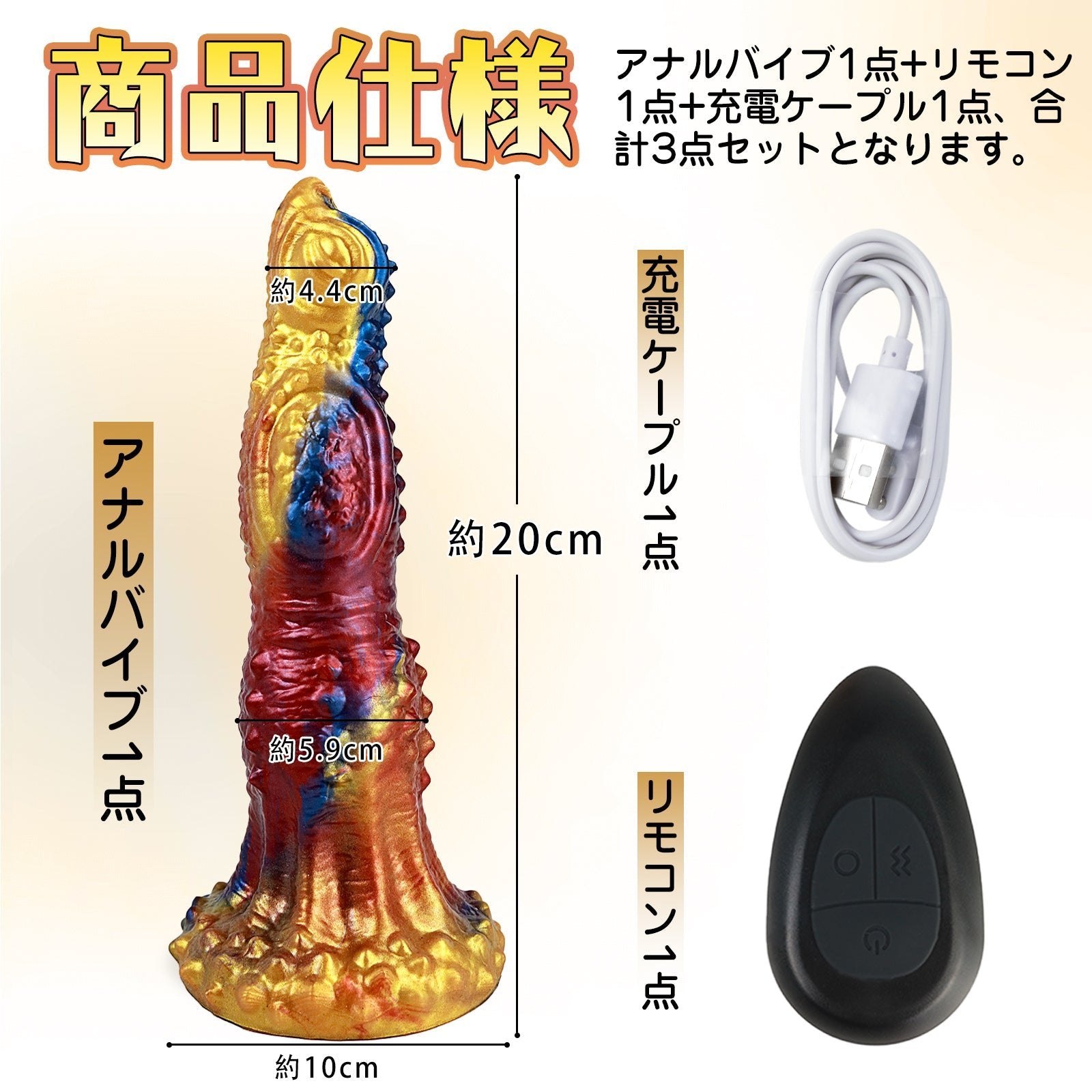 TaRiss's アナルバイブ アナルプラグ 上下ピストン可能 7種類伸縮と振動モード リモコン付き 吸盤仕様 シリコン - TaRiss's