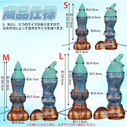 TaRiss's ディルド 模擬射精付き 貫通式 吸盤付き プラチナシリコン - TaRiss's