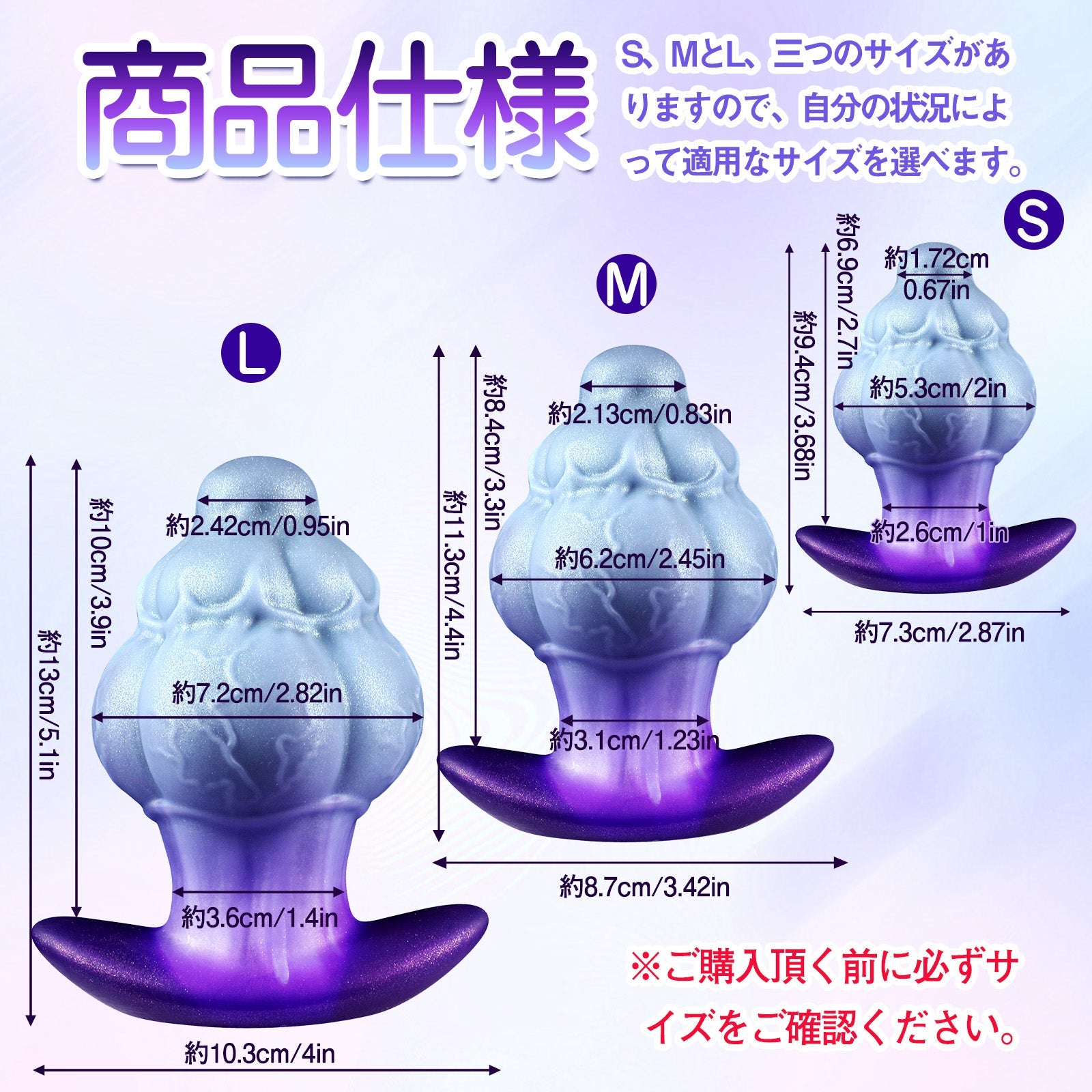TaRiss's アナルプラグ 突起付き アンカー形台座 液体シリコン - TaRiss's