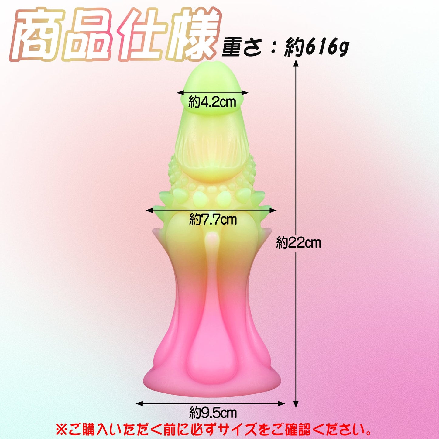 TaRiss's アナルプラグ 強力吸盤 凹凸あり 液体シリコン ピンク グリーン - TaRiss's