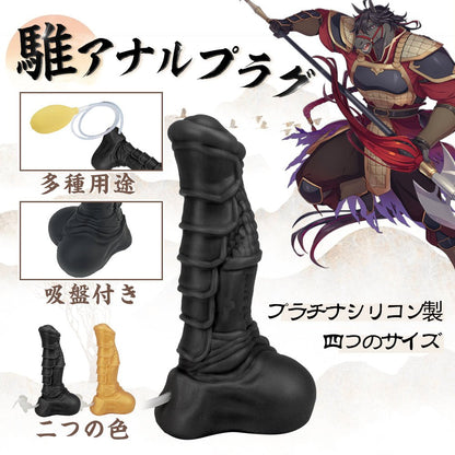 TaRiss's 騅 ディルド 模擬射精可能 ポンプ付き 吸盤仕様 多種用途 シリコン - TaRiss's