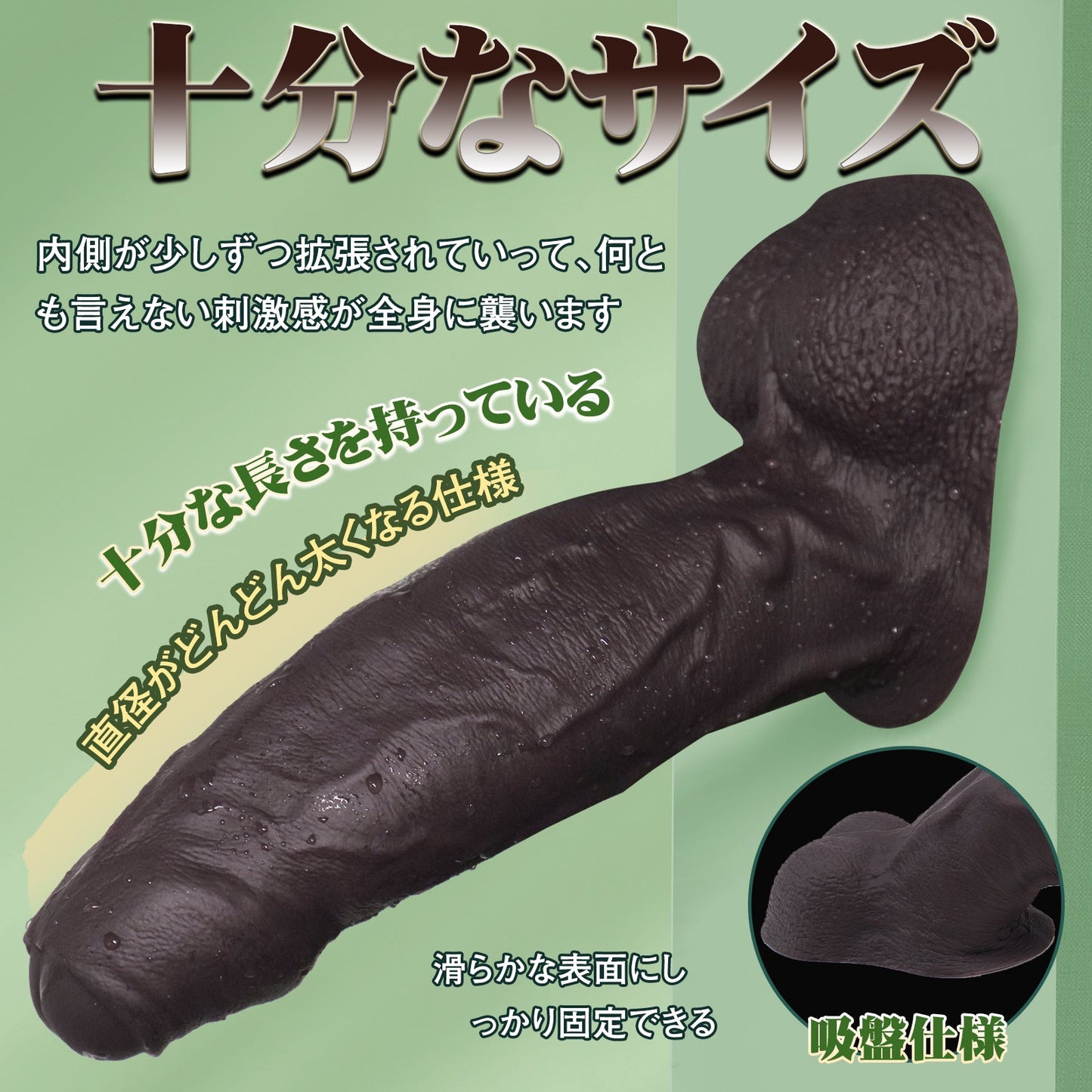 TaRiss's ディルド 凹凸あり アナル拡張 強力な吸盤 液体シリコン - TaRiss's