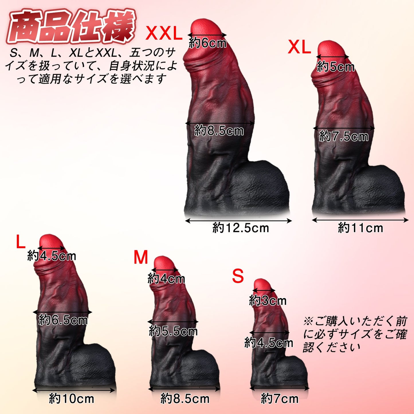 TaRiss's 赤い炎 ディルド 凹凸あり 吸盤付き 液体シリコン - TaRiss's