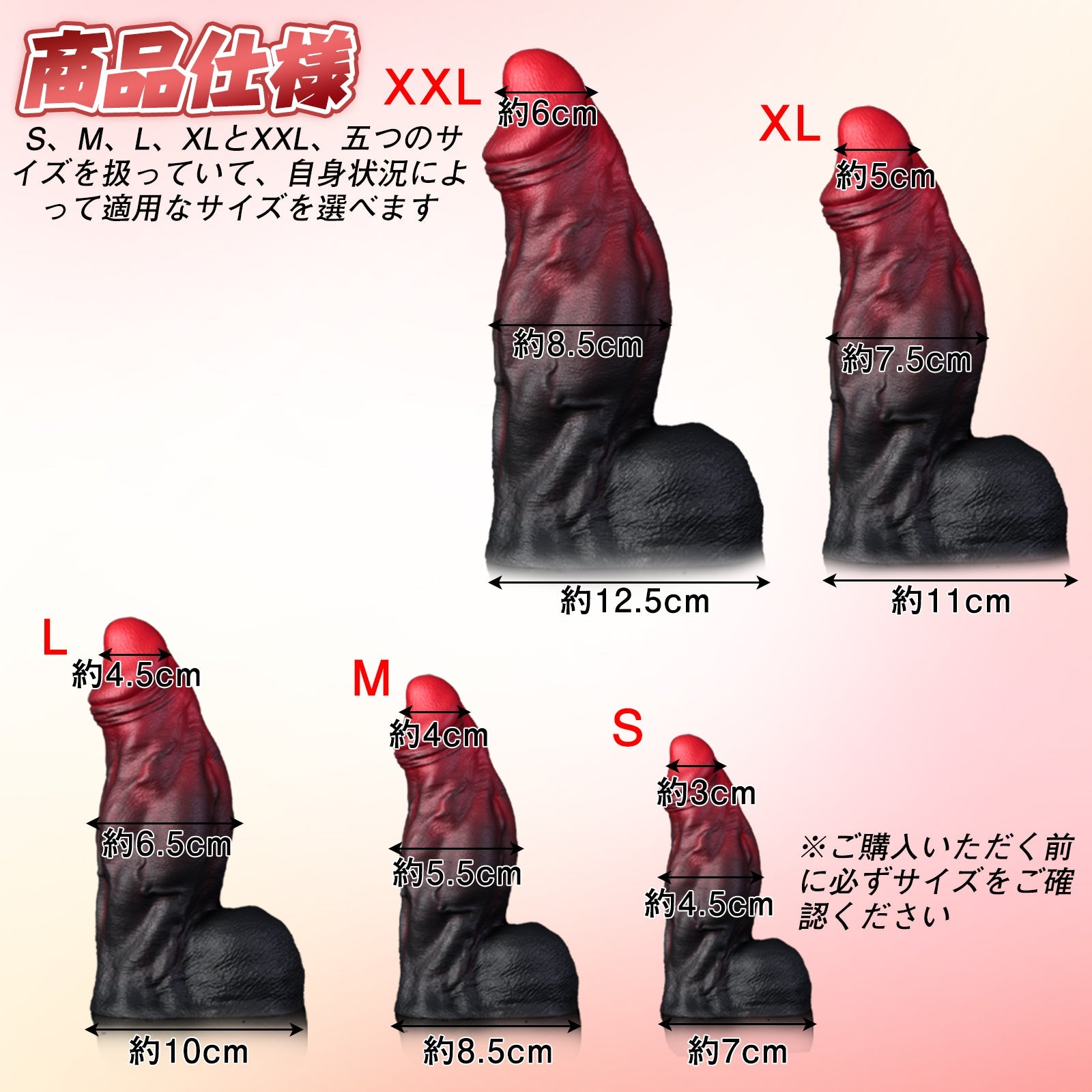 TaRiss's 赤い炎 ディルド 凹凸あり 吸盤付き 液体シリコン - TaRiss's