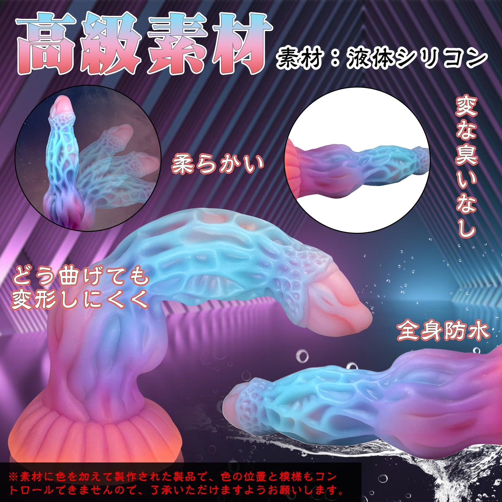 TaRiss's アミガサタケ アナルプラグ 凹凸あり 吸盤付き シリコン 7.16cmx26.5cm - TaRiss's