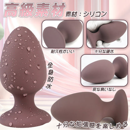 TaRiss's アナルプラグ ボール内蔵 吸盤付き 液体シリコン - TaRiss's