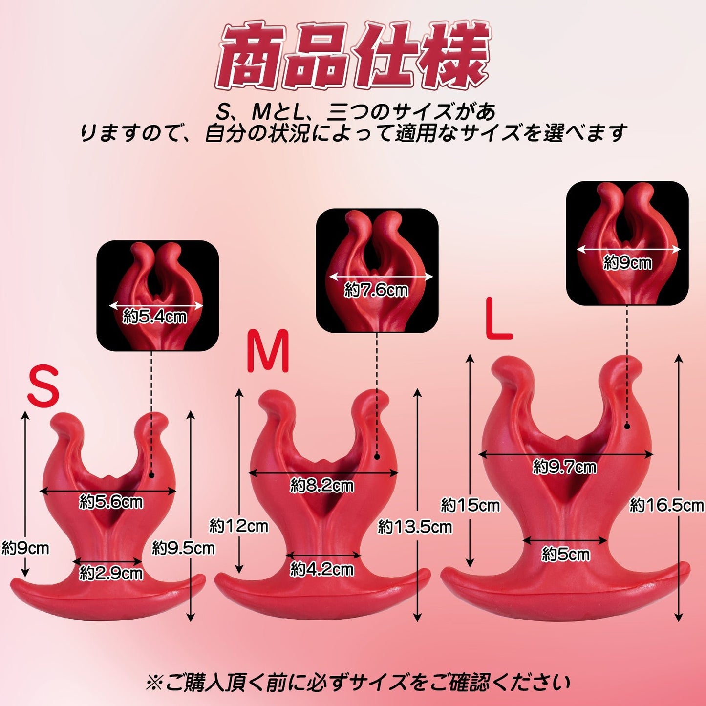 TaRiss's 花形アナルプラグ アンカー形台座 シリコン レッド - TaRiss's