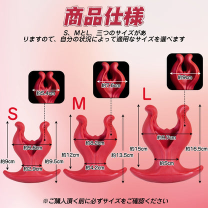 TaRiss's 花形アナルプラグ アンカー形台座 シリコン レッド - TaRiss's