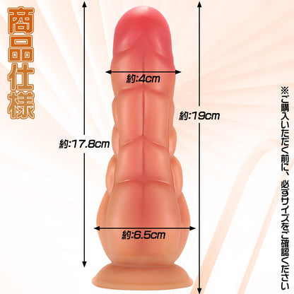 TaRiss's ディルド アナルプラグ アナル開発 筋肉の凹凸 吸盤付き 液体シリコン - TaRiss's