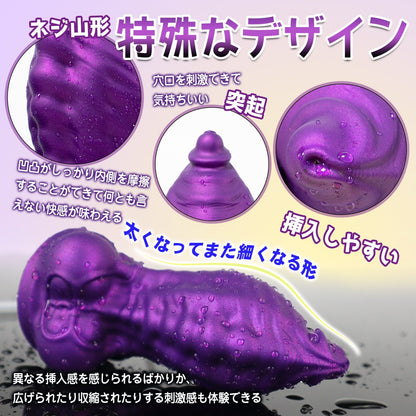 TaRiss's ディルド 貫通式ディルド 模擬射精付き 凹凸あり 吸盤付き 液体シリコン パープル - TaRiss's