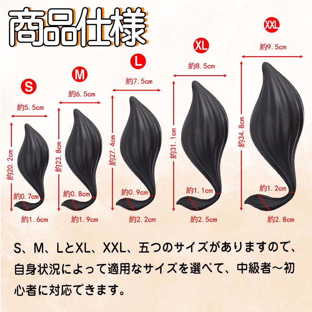 TaRiss's ブラックスワン アナルピーズ アナルプラグ - TaRiss's