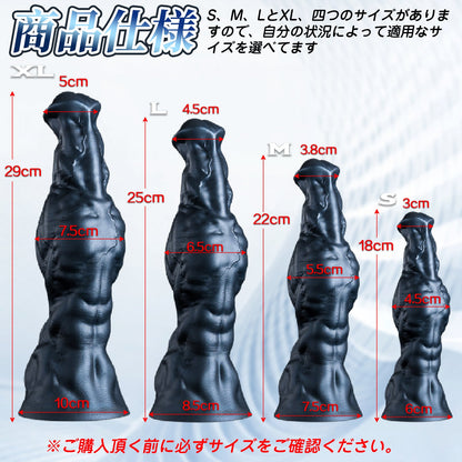 TaRiss's ディルド アナルプラグ 凹凸あり 吸盤付き 液体シリコン - TaRiss's