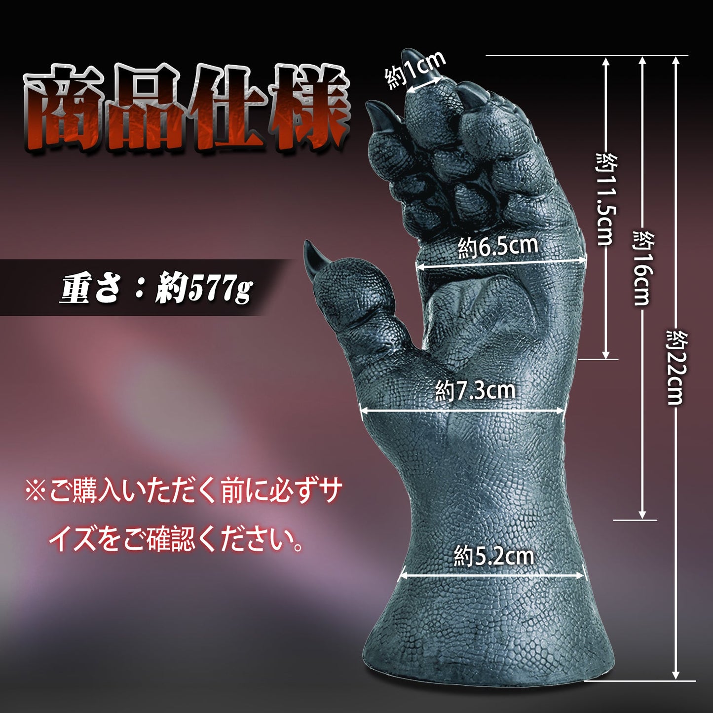 TaRiss's ニーズヘッグ アナルプラグ 凹凸あり 吸盤付き シリコン 7.3cmx22cm - TaRiss's