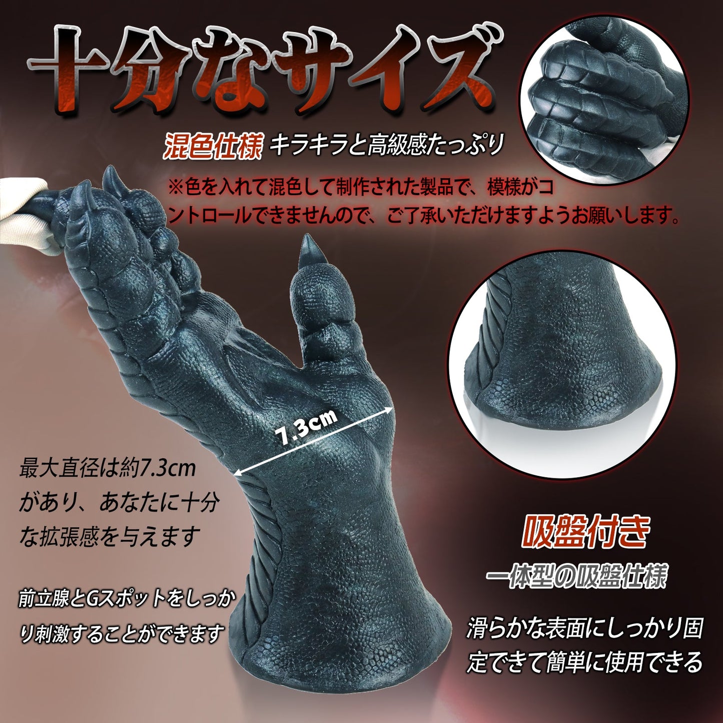 TaRiss's ニーズヘッグ アナルプラグ 凹凸あり 吸盤付き シリコン 7.3cmx22cm - TaRiss's