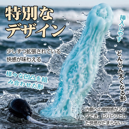 TaRiss's アナルプラグ 貫通式 模擬射精付き 凹凸あり 吸盤付き 液体シリコン - TaRiss's