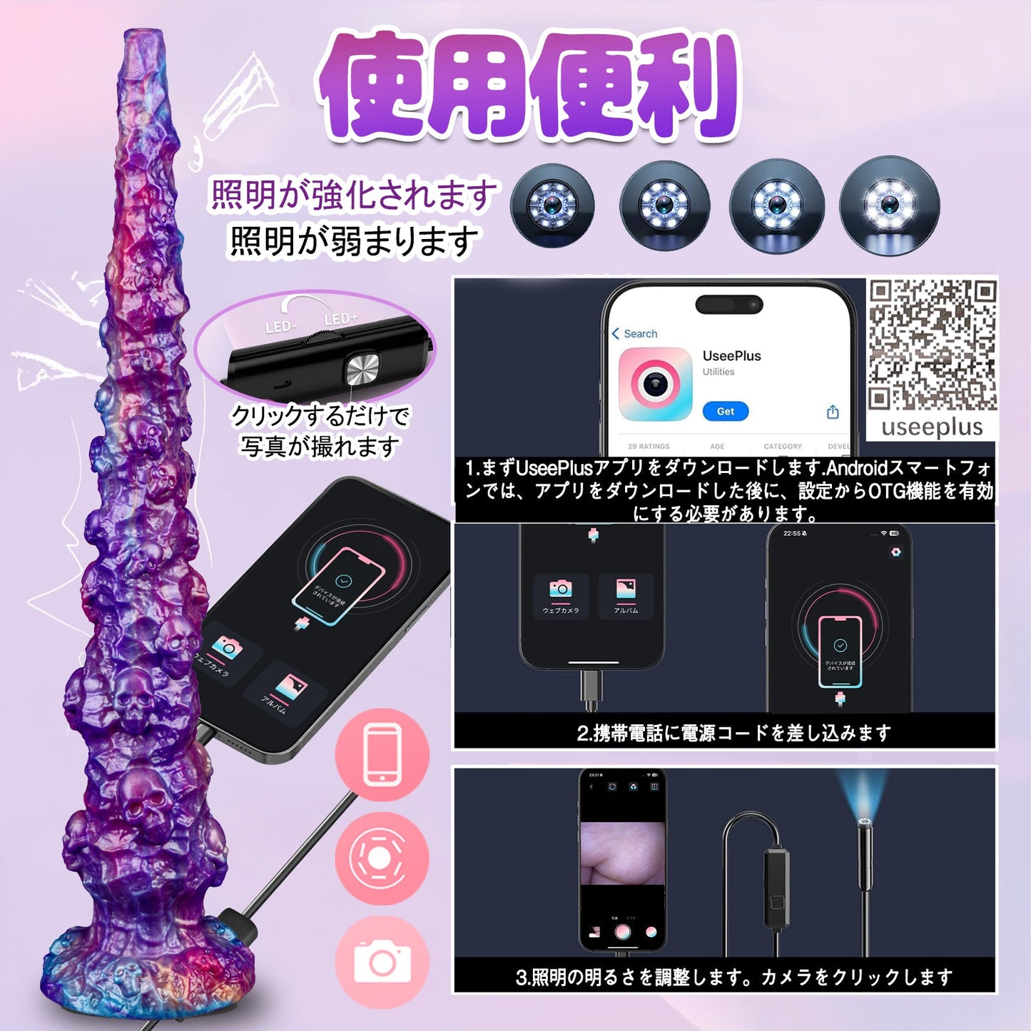 TaRiss's アナルプラグ 肛門内視鏡 凹凸あり 吸盤付き 液体シリコン - TaRiss's