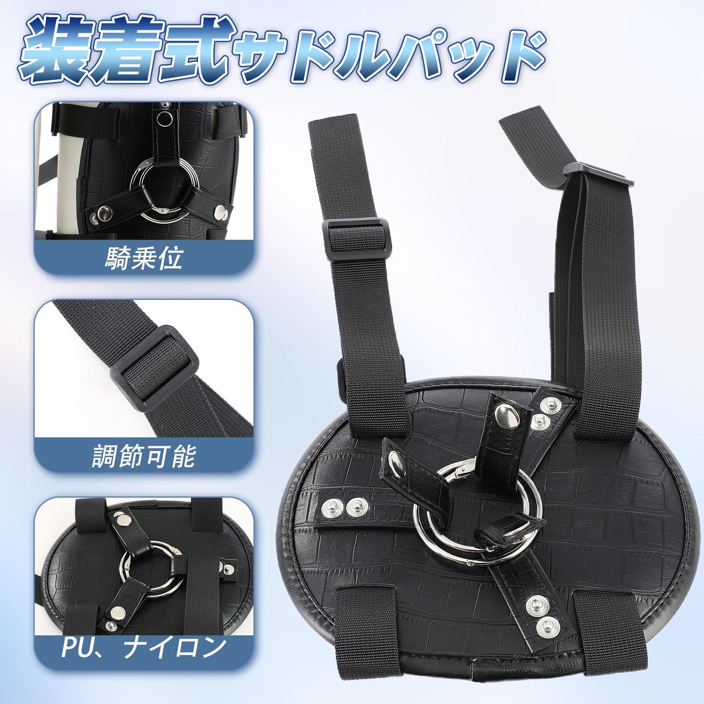 TaRiss's 装着式サドルパッド きゅうばんしきサドルベース 騎乗位 多用途 - TaRiss's