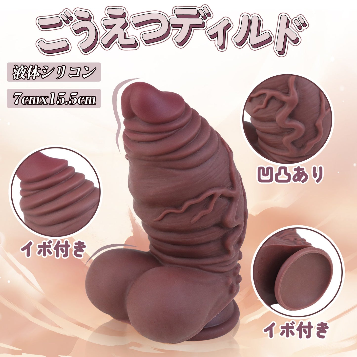 TaRiss's ごうえつ ディルド - TaRiss's