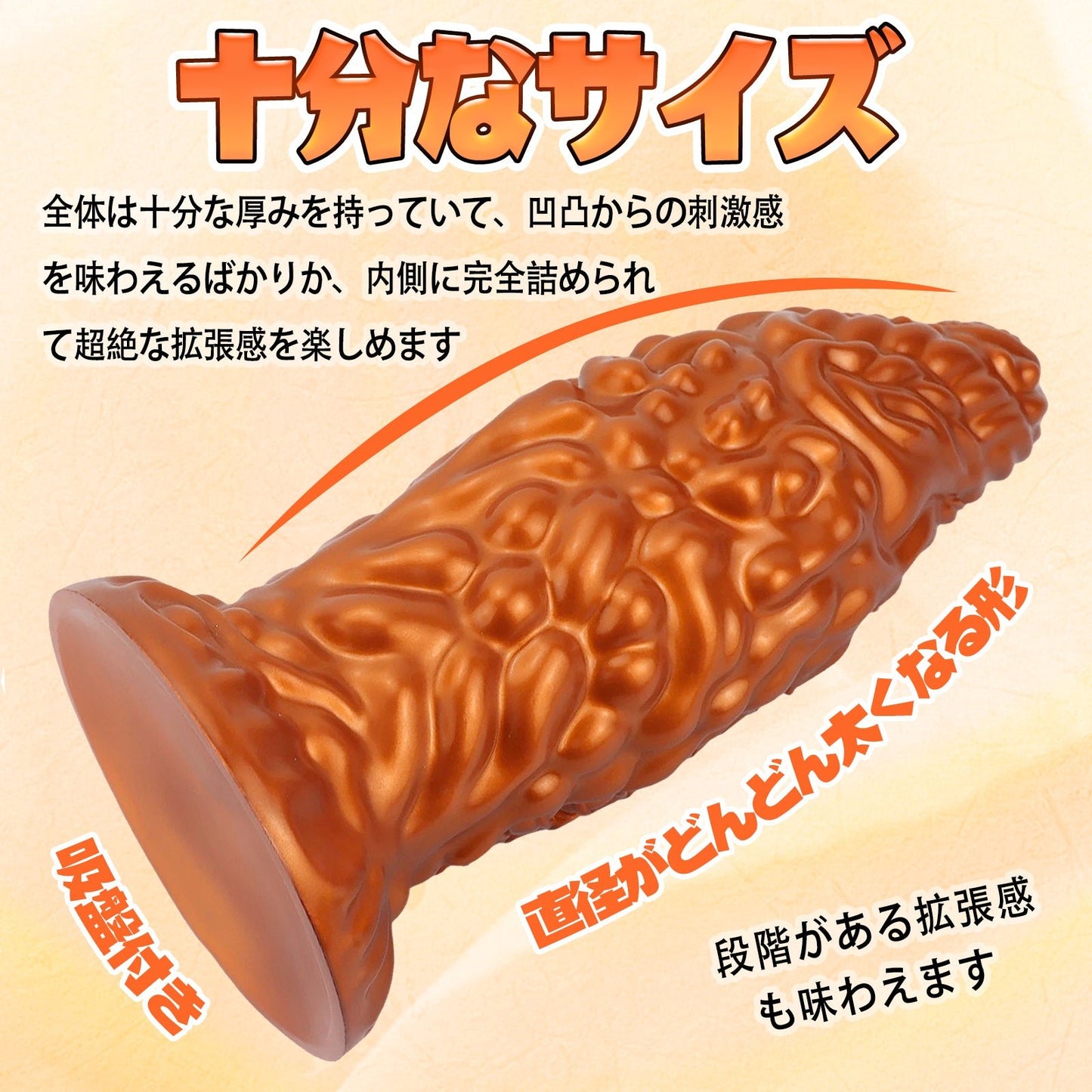 TaRiss's ムカデアナルプラグ 凹凸あり 吸盤付き シリコン - TaRiss's